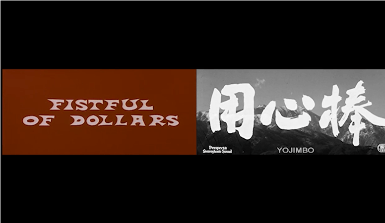 El cowboy y el samurai El cowboy y el samurai